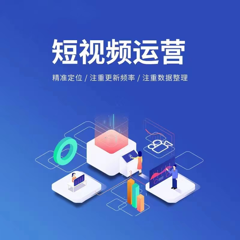 短视频推广宣传素材 1