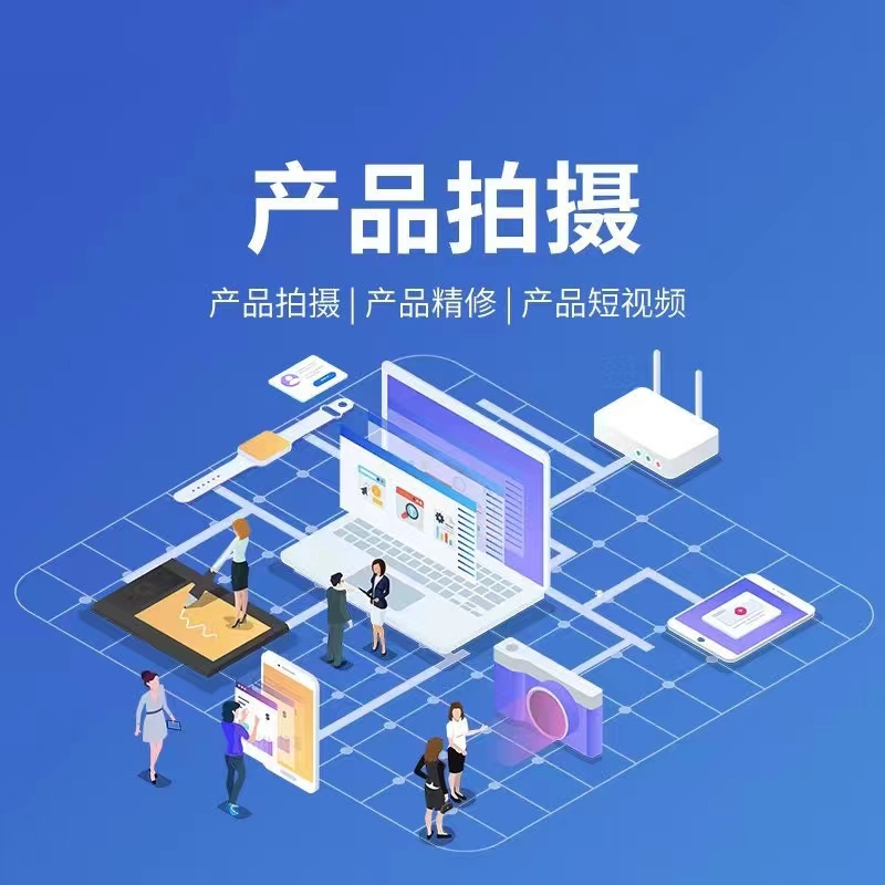短视频拍摄与剪辑宣传素材 2