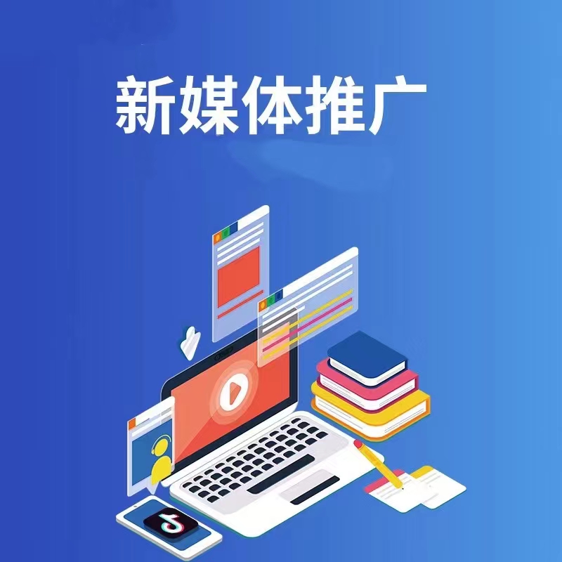 抖音推广落地宣传素材 3